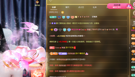 001❤️主播照片