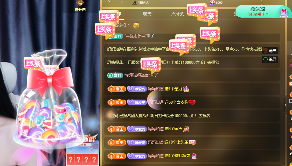 Coco❤️琳寶的图片