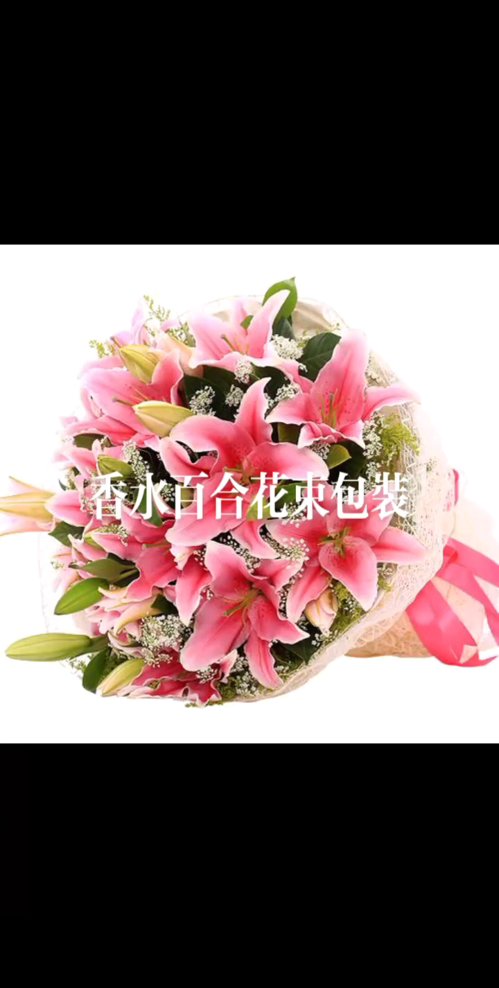 昆山市花橋鎮(zhèn)鑫都匯鮮花店