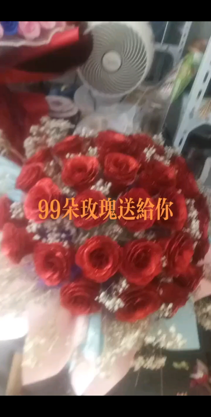 昆山市花橋鎮(zhèn)鑫都匯鮮花店