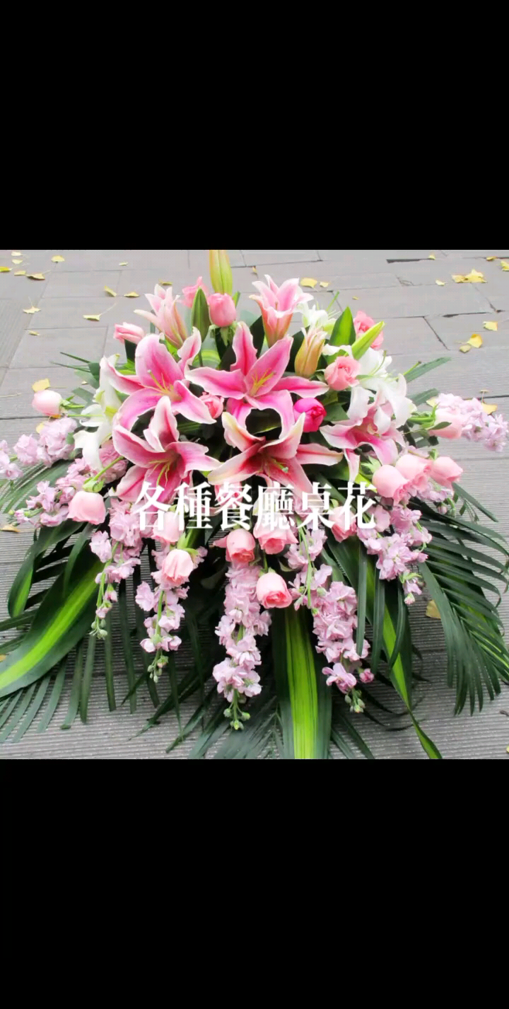 昆山市花橋鎮(zhèn)鑫都匯鮮花店