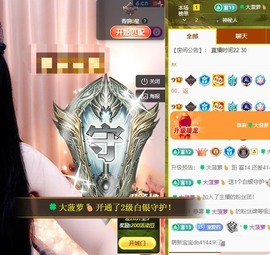 粤🍀四月天主播照片