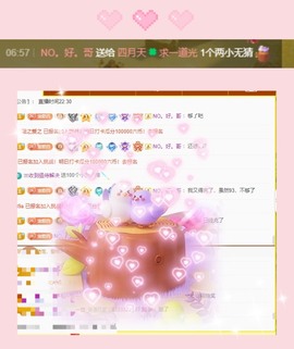 粤🍀四月天主播照片
