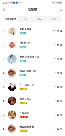 小谢农村田园生活主播照片