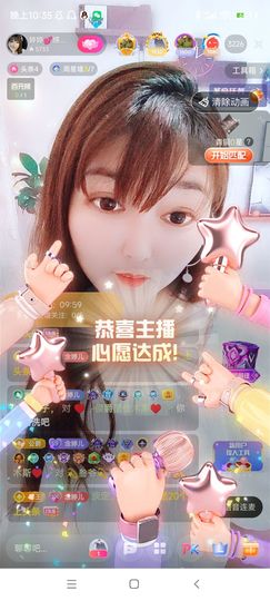 婷婷💕求升级的图片