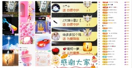 大坤✨贺老大元始天尊主播照片