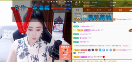 聆听~爱唱歌主播照片