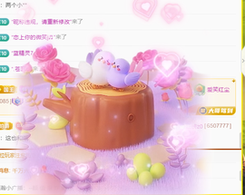 聆听~爱唱歌主播照片