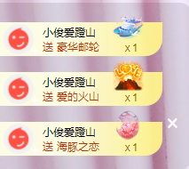 ╭☞呆呆主播照片