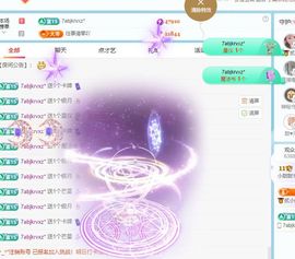 小甜求电费呀💕主播照片