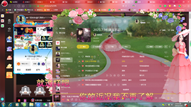 ✿ぐ蓝妹妹@红舞鞋✔主播照片