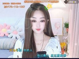 蓝鑫~主播照片