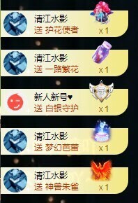 小玲宝🧸安静唱歌主播照片