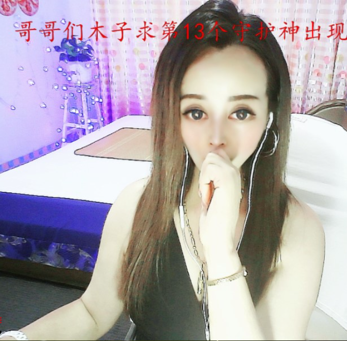 木子kigo五月好运的图片