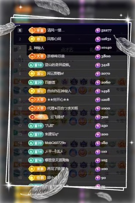 凤家有事不定时手机播主播照片