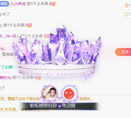 聆听~爱唱歌主播照片