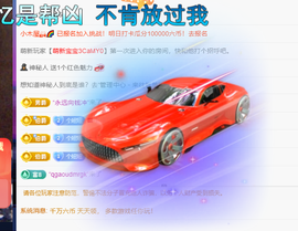 聆听~爱唱歌主播照片