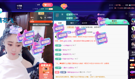 聆听~爱唱歌主播照片