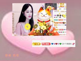 紫薇☆☆音乐频道主播照片