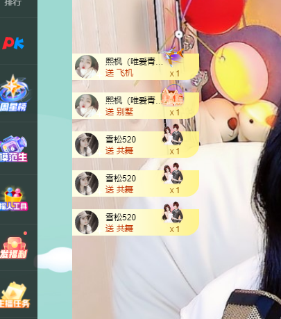 青青恭贺官人荣升了的图片