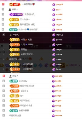 雅欣小可爱吖💗.主播照片