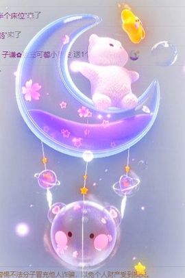 可馨✿空白哥国公啦主播照片