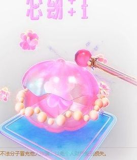 可馨✿空白哥国公啦主播照片