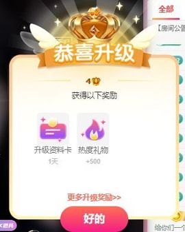 小玥玥好运休息一下主播照片