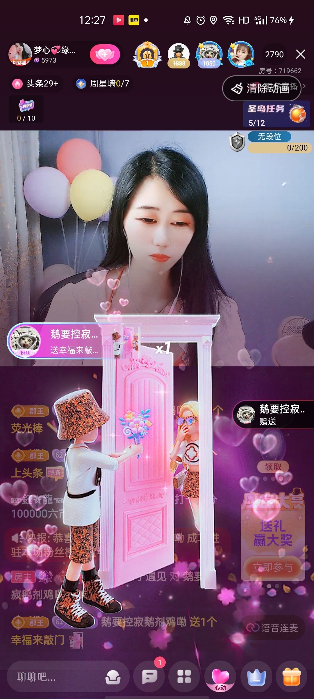 梦心💞缘于遇见的图片