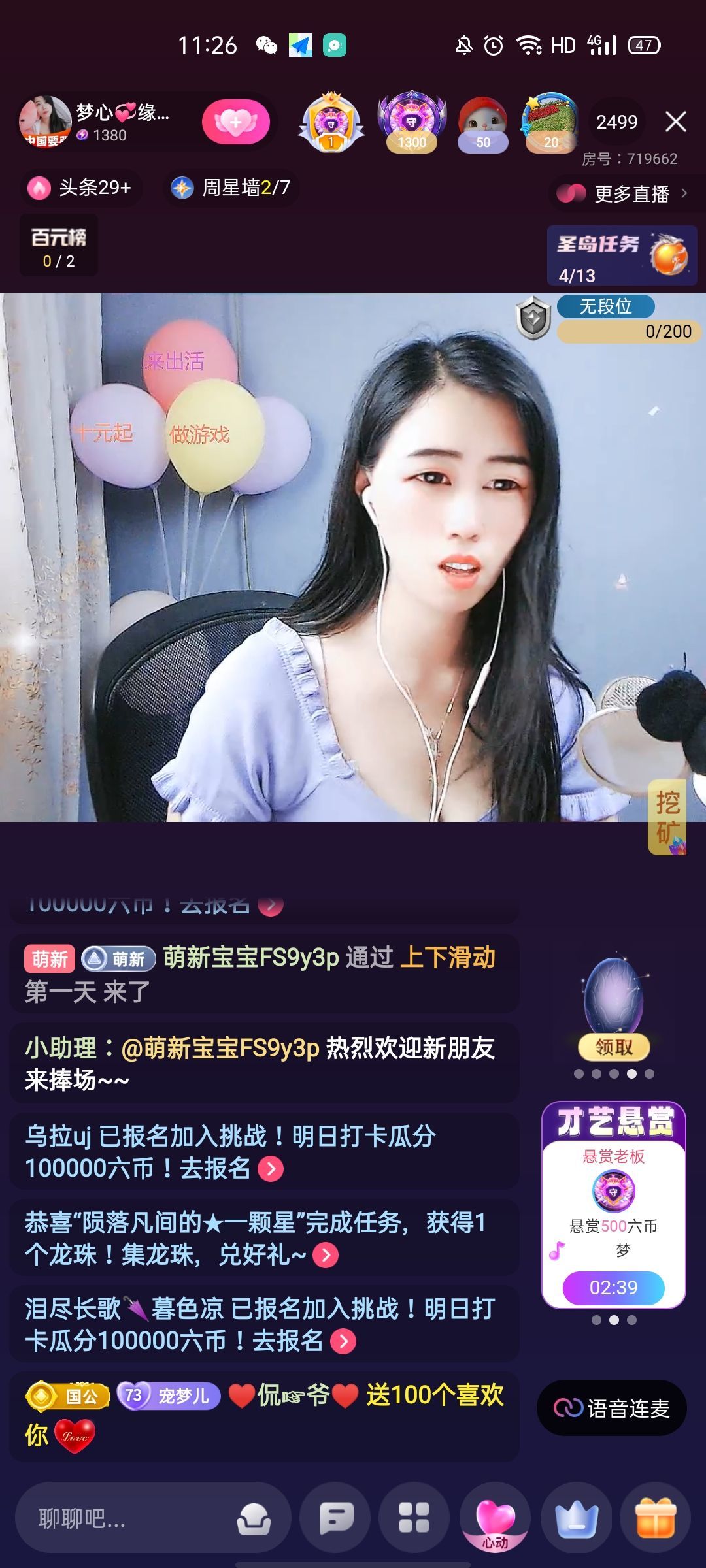 梦心💞缘于遇见的图片