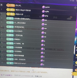 小媛小媛主播照片