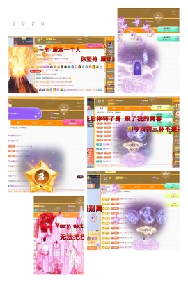 咿呀咿♥求好运主播照片