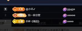 ━╋红太狼的图片