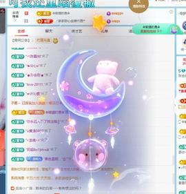 金条妹妹~主播照片