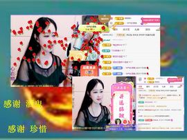 紫薇☆☆音乐频道主播照片