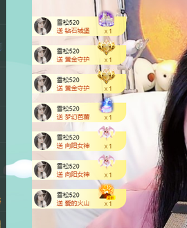 远扬、青青青青青青青的图片