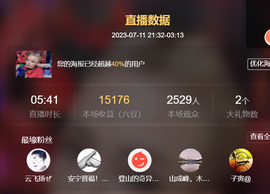 广西壮族姑姑的图片