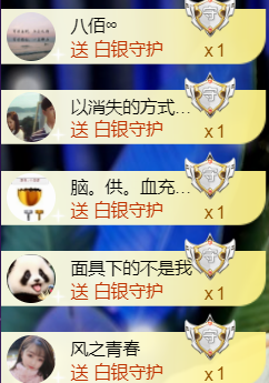 ︶薀昕ぃ的图片