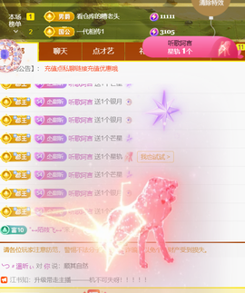 ︶薀昕ぃ的图片