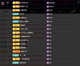 ᥫᩣ应～唱歌🎤主播照片