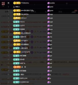 ᥫᩣ应～唱歌🎤主播照片