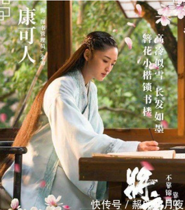 帅得不明显895主播照片