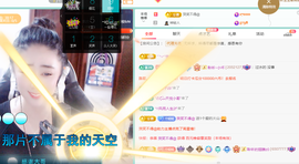 聆听~爱唱歌主播照片