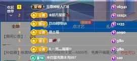 小甜求电费呀💕主播照片