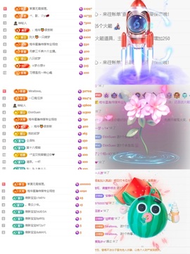 一只小绮梦🍟旺旺旺主播照片