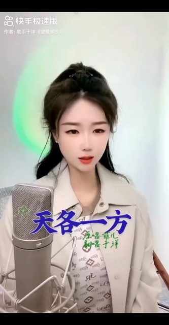 我发了歌曲好不好冲击