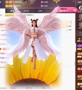 🌸嬛嬛吖主播照片