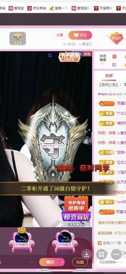 小玲宝🧸安静唱歌主播照片