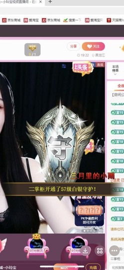 小玲宝🧸安静唱歌主播照片