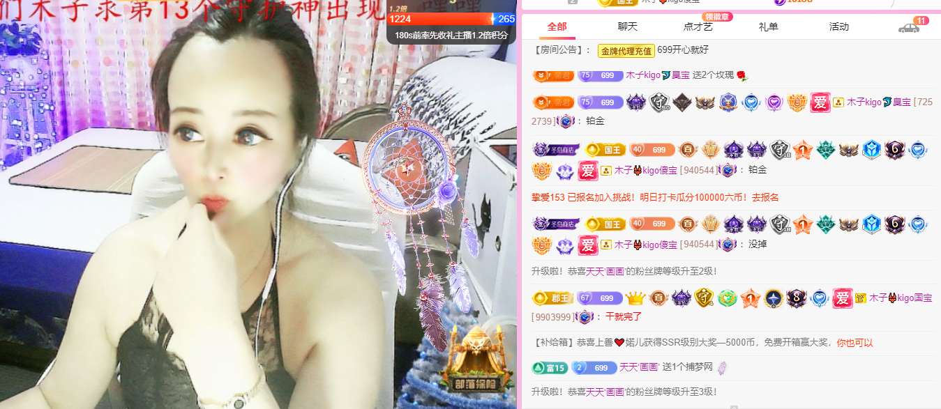 木子kigo五月好运的图片